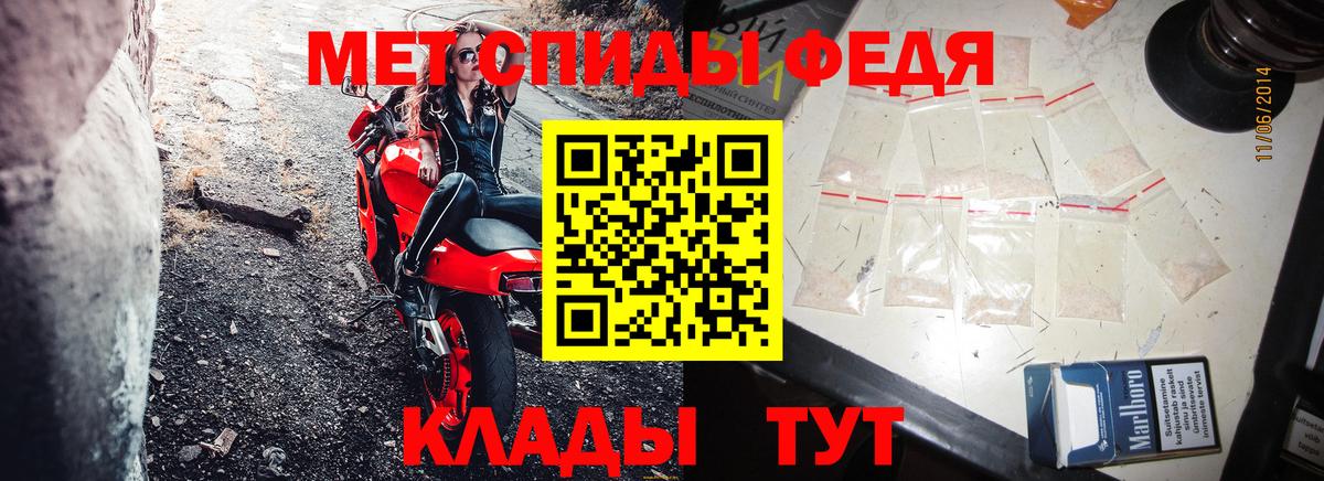 Amphetamine  Амфетамин  Костомукша  Amphetamine 97%  Вход с VPN 