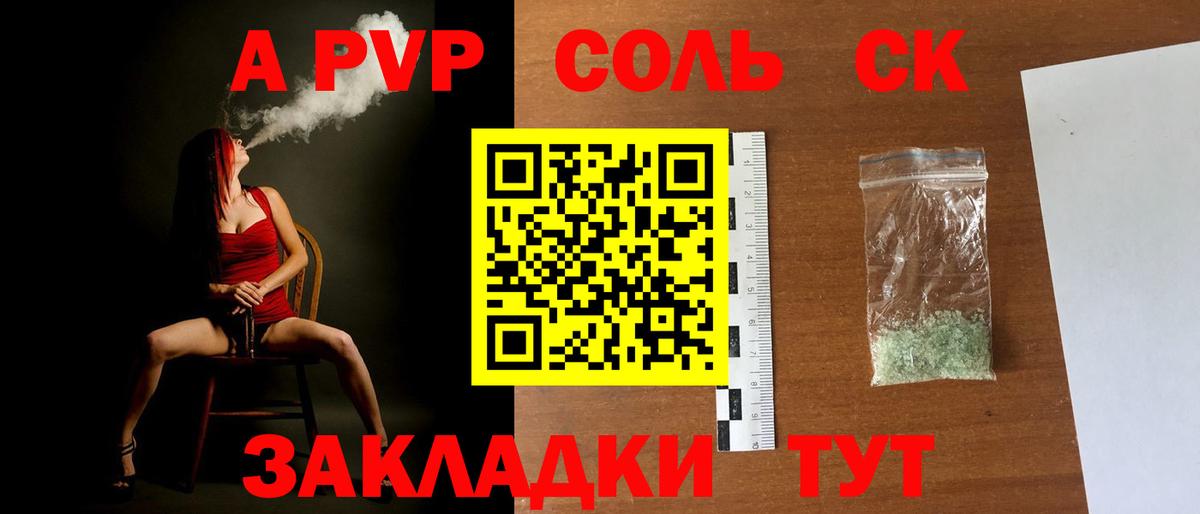 МЕФ   Костомукша  A-PVP СОЛЬ кристаллы  Вход с VPN  Экстази  ГАШ  COCAIN  ГАШИШ  МДМА  МАРИХУАНА 