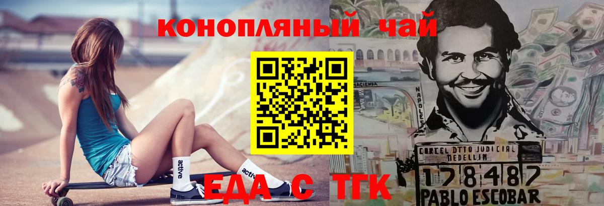 Canna-Cookies конопля  Вход с VPN  Костомукша 
