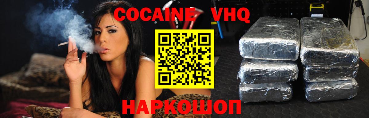 КОКАИН Колумбийский Костомукша