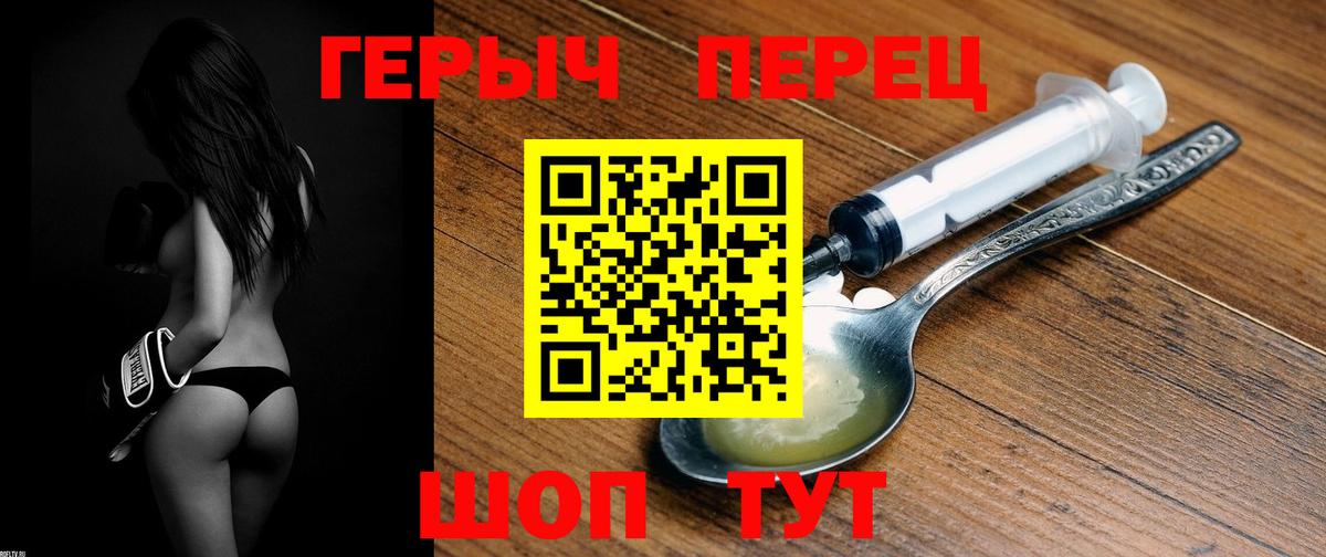 ГЕРОИН VHQ Костомукша