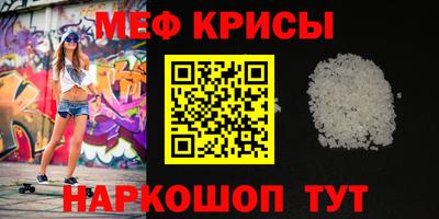 прущий лед Коммунар