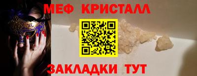 прущий лед Коммунар