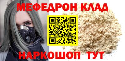 прущий лед Коммунар