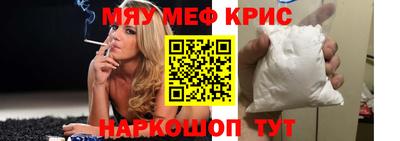 прущий лед Коммунар