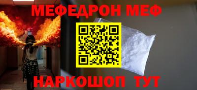 круглые Комсомольск-на-Амуре
