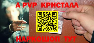 прущий лед Коммунар