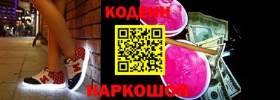 круглые Комсомольск-на-Амуре