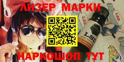 прущий лед Коммунар
