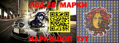 круглые Комсомольск-на-Амуре