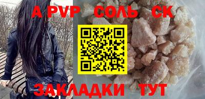 прущий лед Коммунар