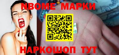 круглые Комсомольск-на-Амуре