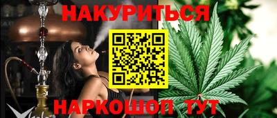 кокаин Краснодар