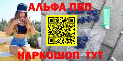 прущий лед Коммунар