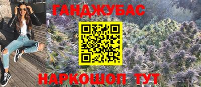 прущий лед Коммунар