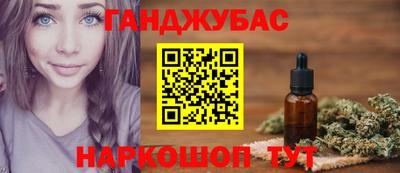 круглые Комсомольск-на-Амуре
