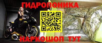 прущий лед Коммунар