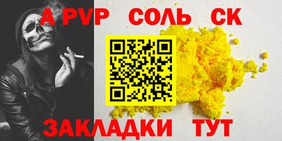 ешки Конаково