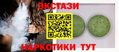 прущий лед Коммунар