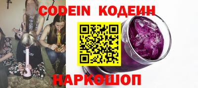 прущий лед Коммунар