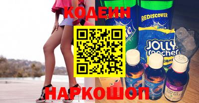 круглые Комсомольск-на-Амуре