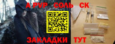 прущий лед Коммунар