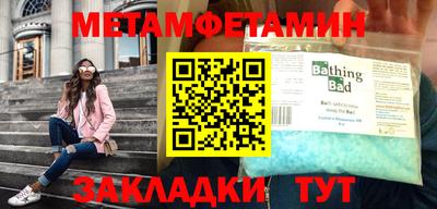 круглые Комсомольск-на-Амуре