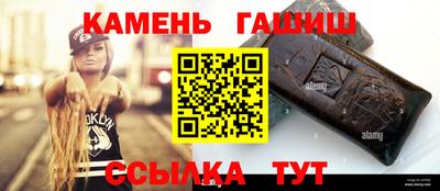 прущий лед Коммунар