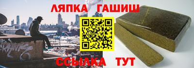 прущий лед Коммунар
