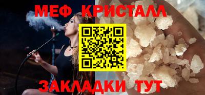 соль ск Краснознаменск
