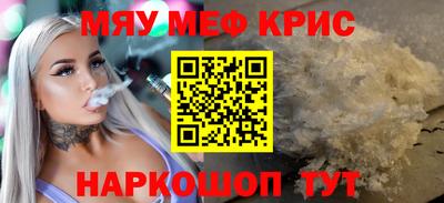 круглые Комсомольск-на-Амуре