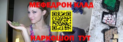 прущий лед Коммунар
