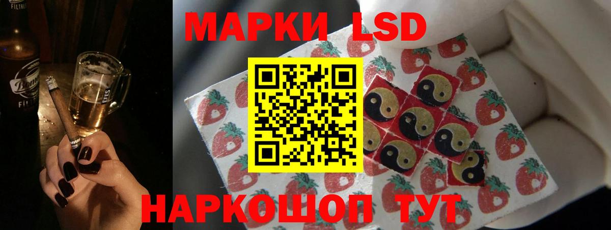 Лсд 25 экстази кислота  LSD-25 экстази ecstasy  Вход с VPN  Костомукша 