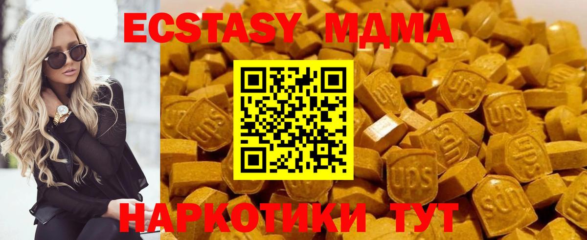 МДМА crystal Костомукша