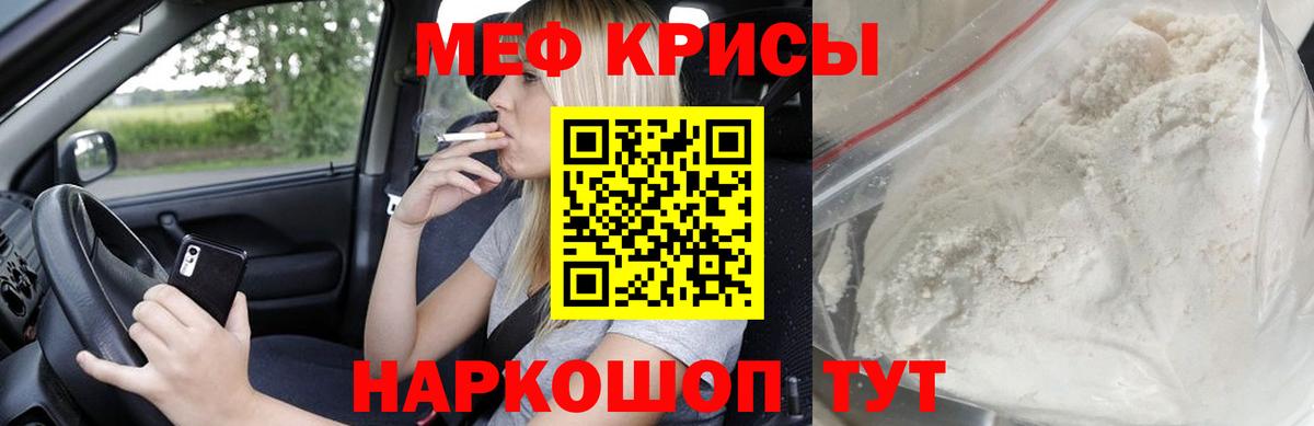 Мефедрон  Костомукша