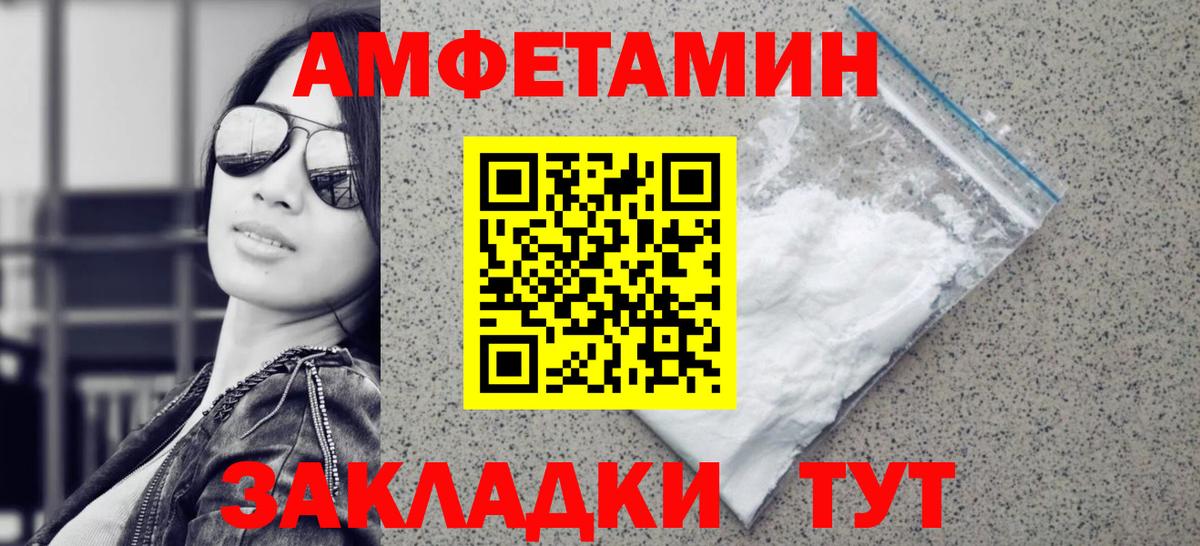 Метамфетамин кристалл Костомукша