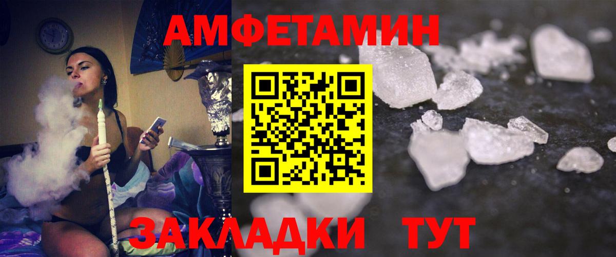 Метамфетамин Methamphetamine  Вход с VPN  Костомукша  Метамфетамин Methamphetamine 