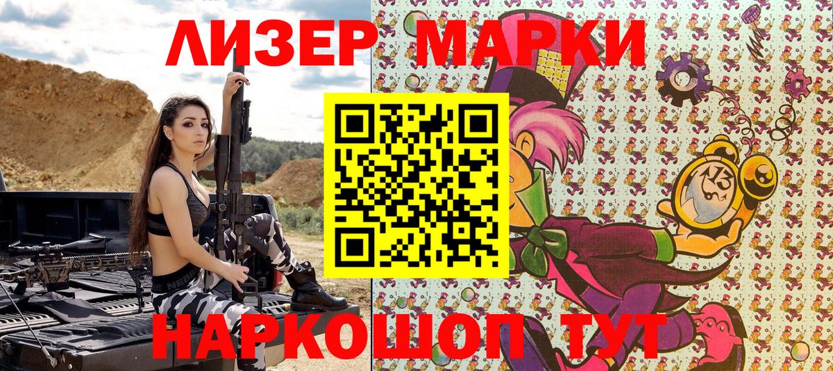 Костомукша  Марки NBOMe 1500мкг  Марки NBOMe  Вход с VPN 